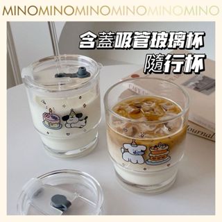 蛋糕小狗玻璃吸管杯【臺灣現貨】ins 可愛卡通插畫 帶蓋水杯 咖啡牛奶杯 隨手杯 隨行杯 含蓋含吸管 電子發票