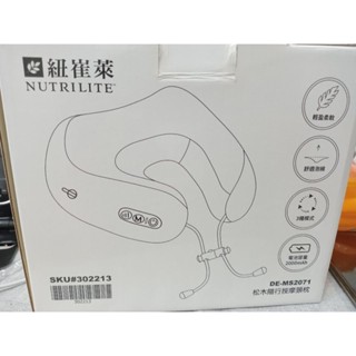 全新未拆封如圖 松木隨行按摩頸枕DE-MS2071 紐崔萊 按摩 舒壓