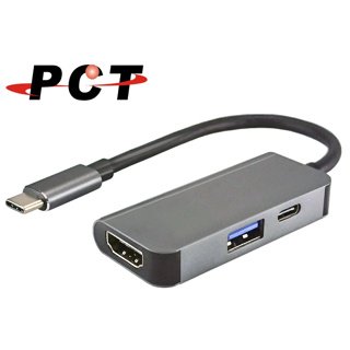 【PCT】USB-C 轉 HDMI + USB3.0 + PD 充電多功能轉接器｜支援筆電/投影/Mac(UHC103)