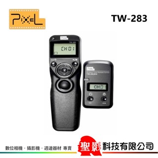全新 品色 PIXEL TW-283 無線+液晶 縮時攝影無線電液晶快門遙控器 nikon canon sony 公司貨