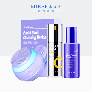 【MIRAE未來美】魔球洗臉機+0.5%早C晚A煥膚透亮組｜官方旗艦店 電動洗臉機 A醇 維他命C 粉刺痘痘 深層清潔