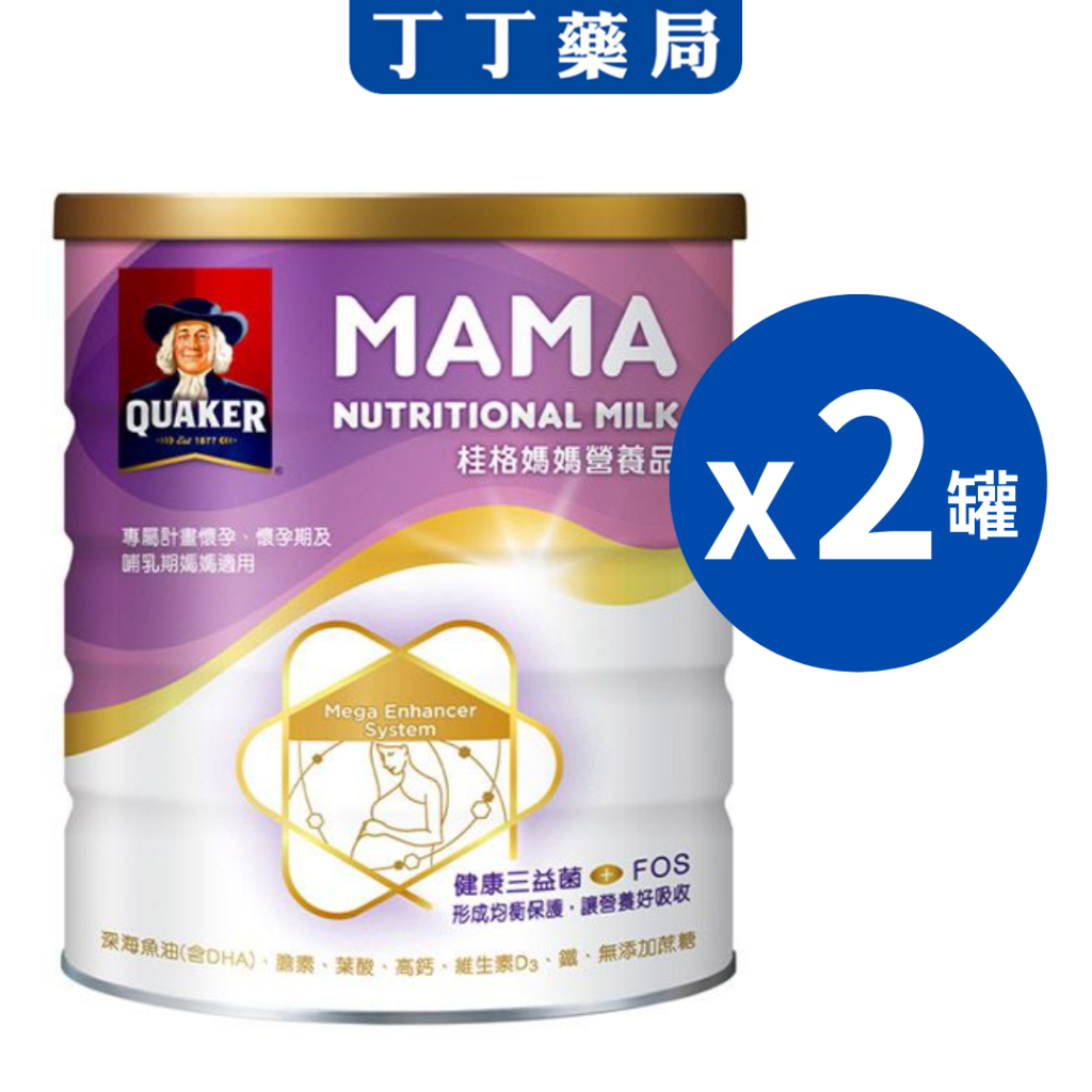 丁丁藥局【2罐免運】桂格媽媽營養品850G x2罐