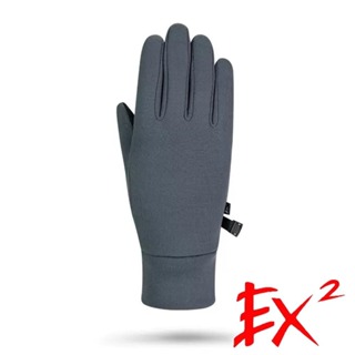 【EX2德國】輕便保暖觸控手套『灰』866021