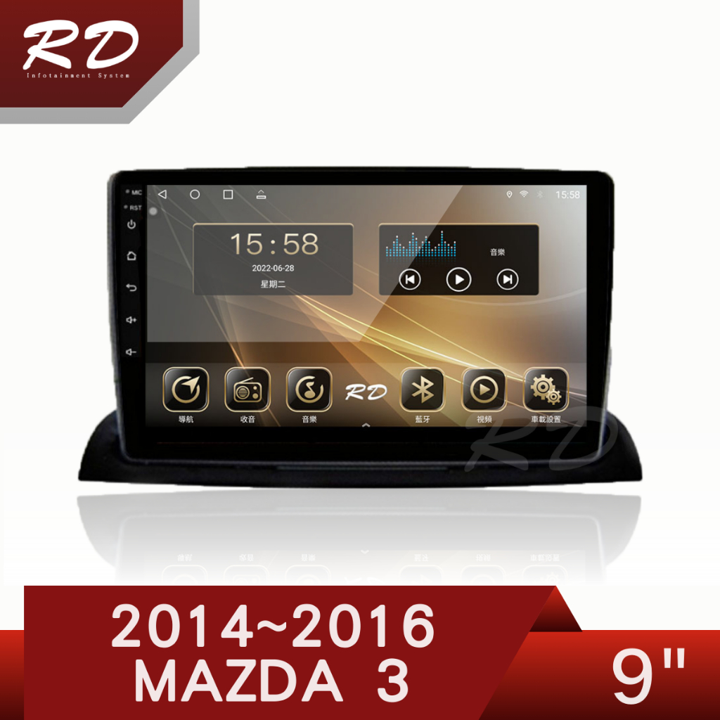松展國際 RD MAZDA3安卓機