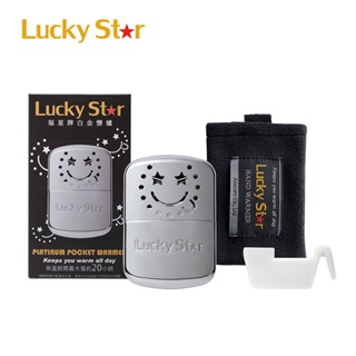 Lucky Star 福星牌 白金懷爐Hand Warmer~發熱時間最大值20小時 LS-001