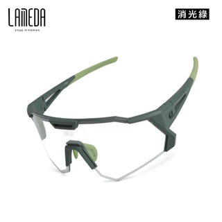 【VM.Plus】LMD透明變色騎行眼鏡 LAMEDA眼鏡