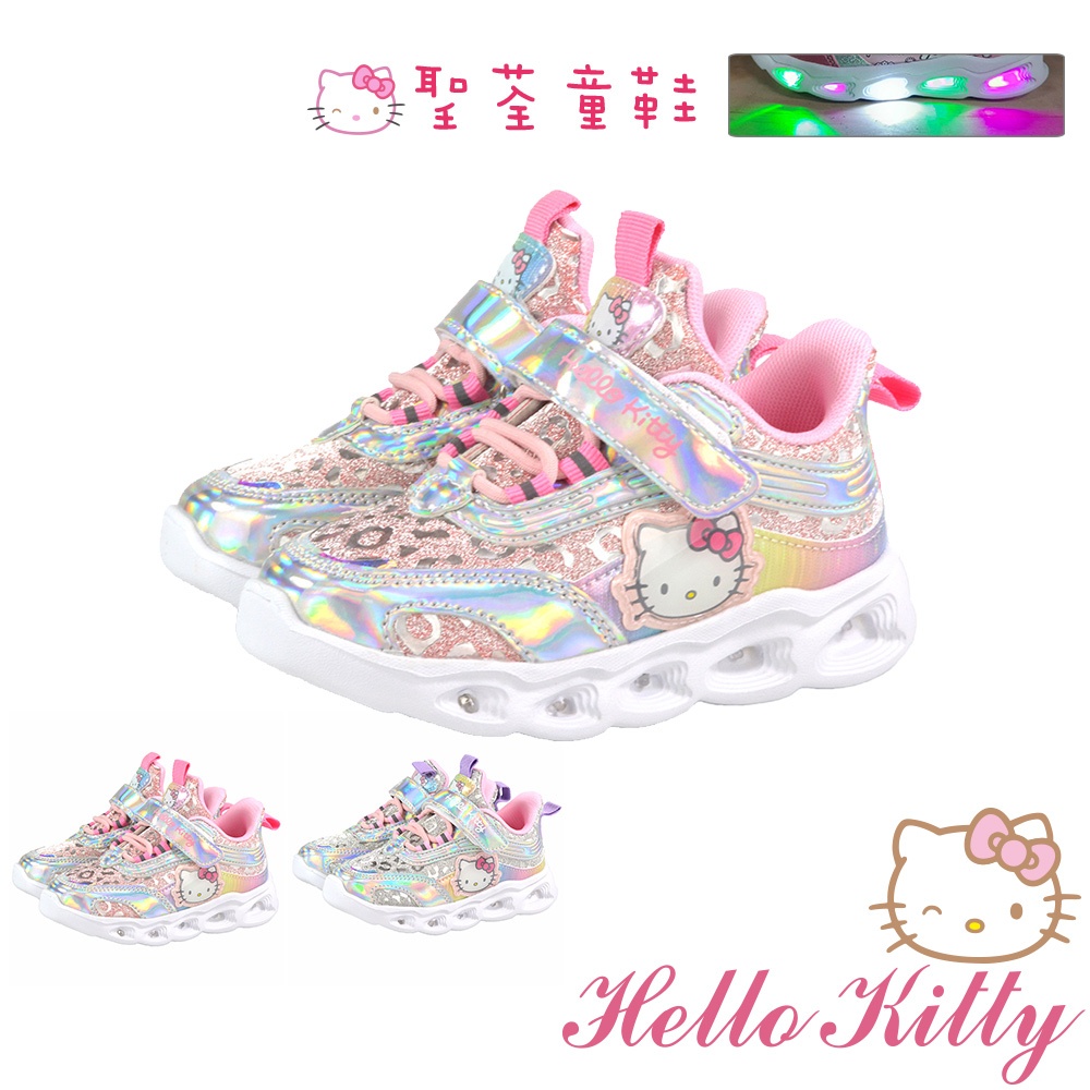 Hello Kitty童鞋16.5-20.5cm 兒童鞋 休閒運動鞋 LED閃亮金蔥輕量減-銀.粉色(聖荃官方旗艦店)