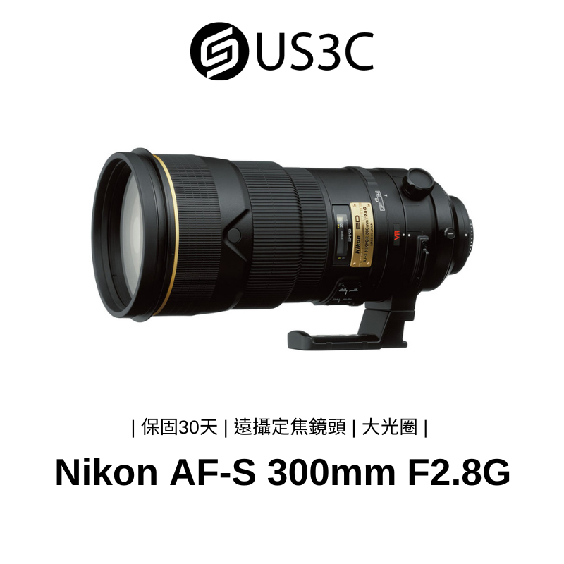 Nikon AF-S 300mm F2.8 G ED VR 遠攝定焦鏡頭 單眼鏡頭 大光圈 二手商品 尼康