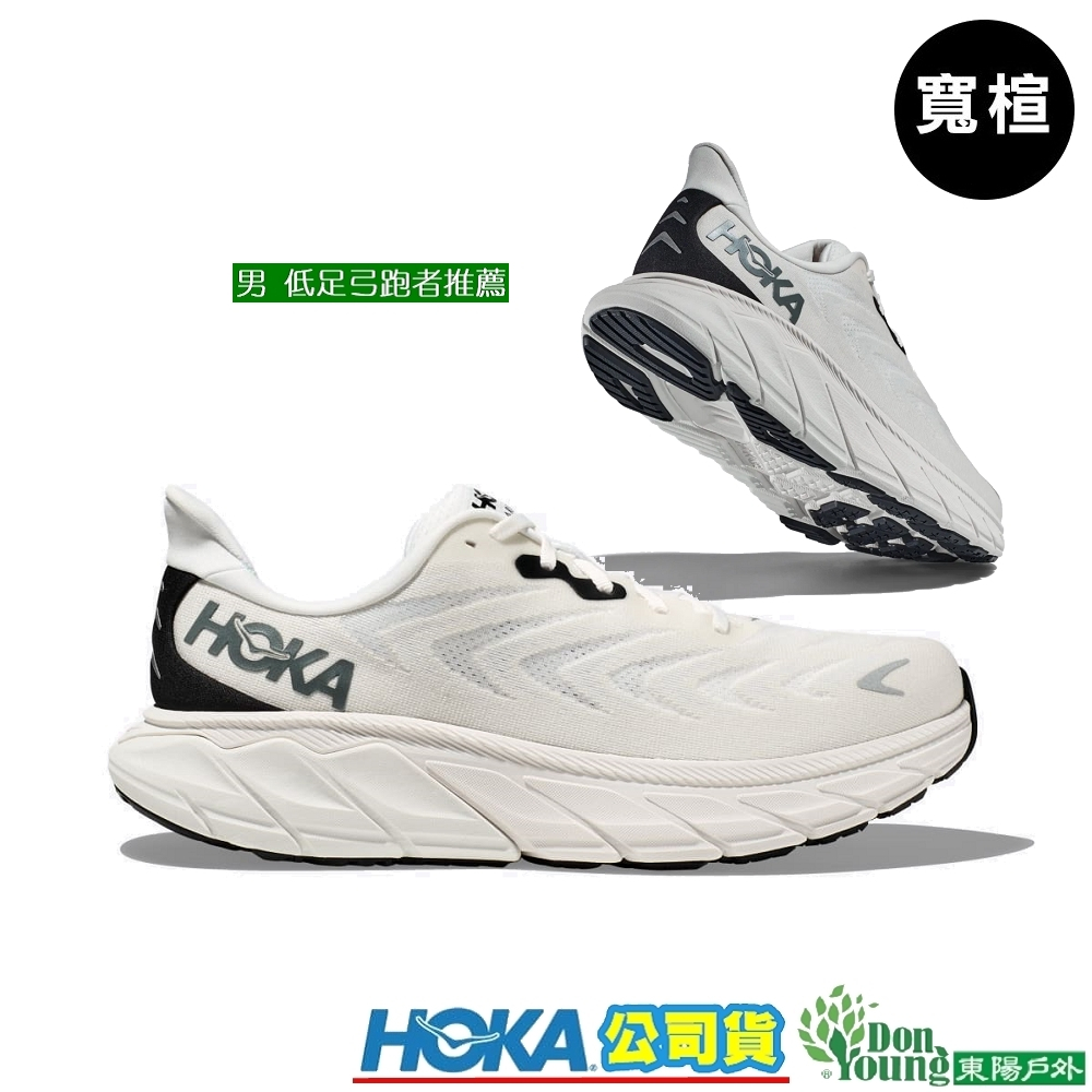 【HOKA 】1123196男Arahi 6 寬楦/穩定支撐型超輕馬拉松路跑鞋