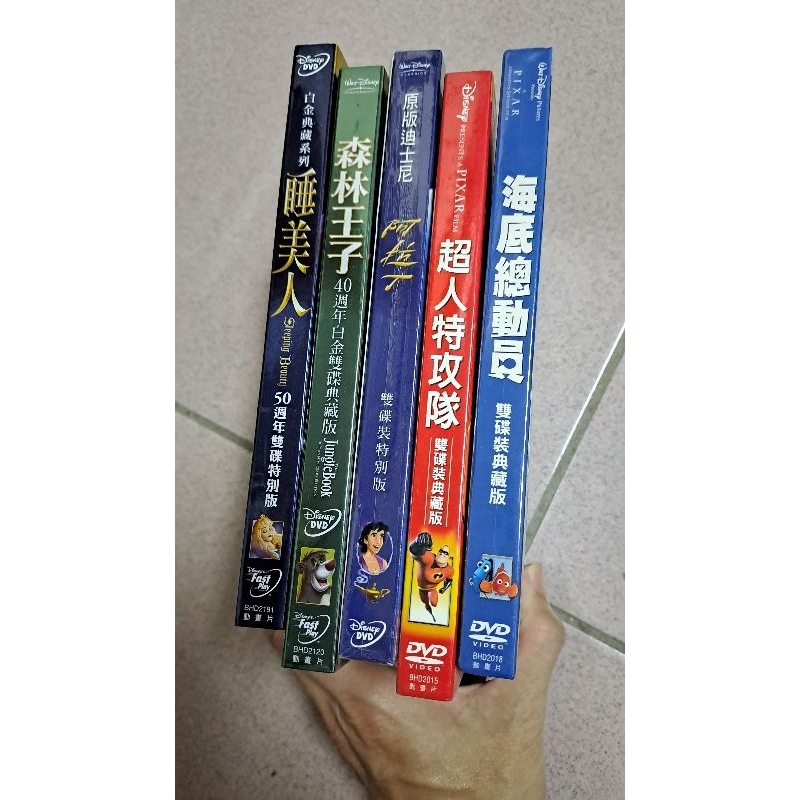 全新未拆迪士尼雙碟版阿拉丁，超人特攻隊