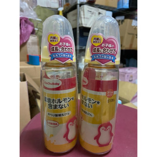 chuchu 標準PPSU奶瓶240ml