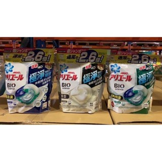 「現貨」ARIEL 4D超濃縮抗菌洗衣膠囊/洗衣球(抗菌去漬/室內晾衣/微香) 31顆袋裝