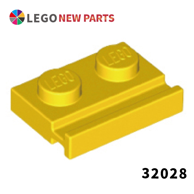 【COOLPON】正版樂高 LEGO Plate 32028 變形磚 1x2 with Door Rail 溝槽板 黃色