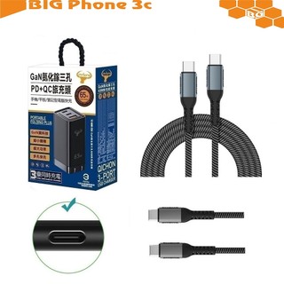 BC【華碩筆電充電器】65W ASUSPRO TYPE C 變壓器 B9440FA B9440