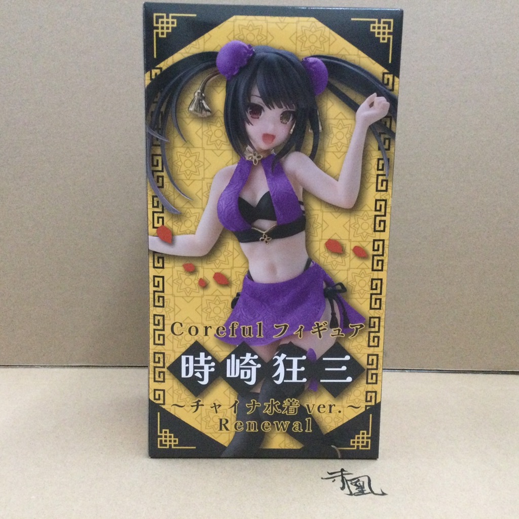 Happy Birthday 狂三 71s3LKkxNwL._UF894,1000_QL80_.jpg