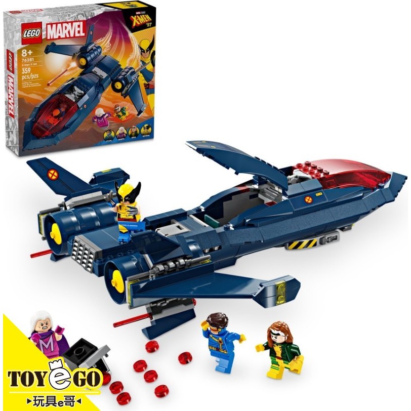 樂高LEGO SUPER HEROES X-Men X-Jet 玩具e哥 76281