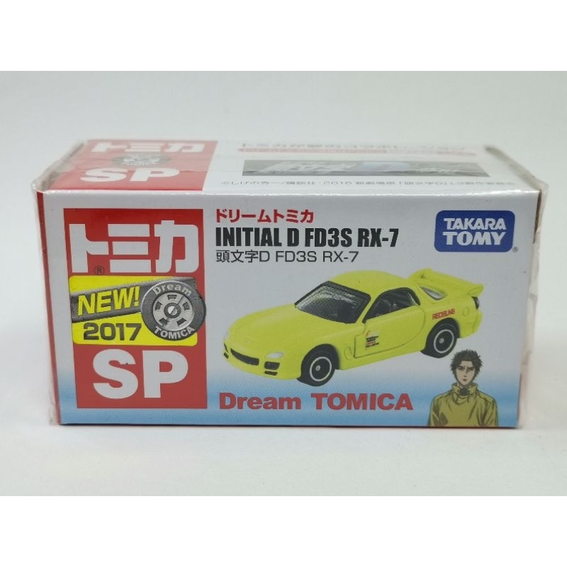 Dream tomica SP Mazda FCD3S RX-7 頭文字D 高橋涼介 日版 新車貼 全新封膜未拆