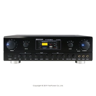 【含發票】ES-560SDR 燕聲ENSING 120W 可錄式數位迴音卡拉OK綜合擴大機