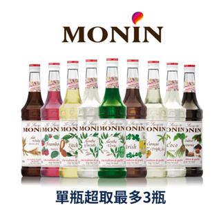 ●公司貨 MONIN糖漿 700ML 增色提香 多種風味 monin 糖漿 開元