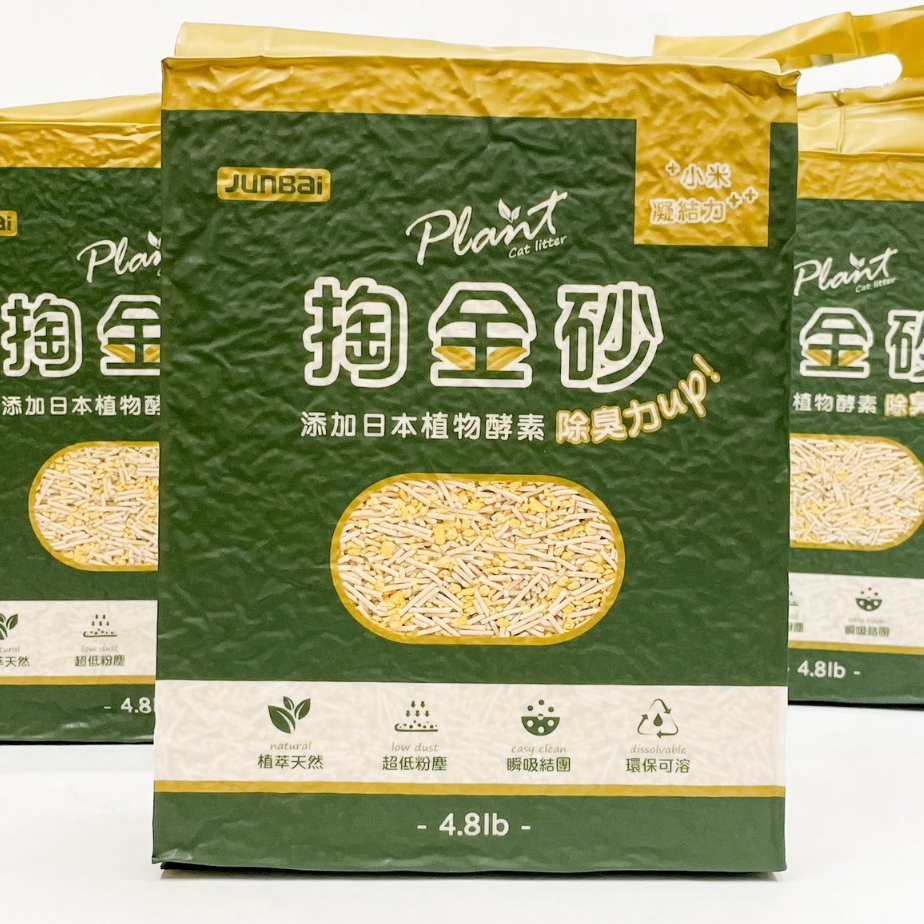 Plant 輕植系掏金砂 原味 豆腐砂 貓砂 2.2KG 毛掌櫃 maoookeeper