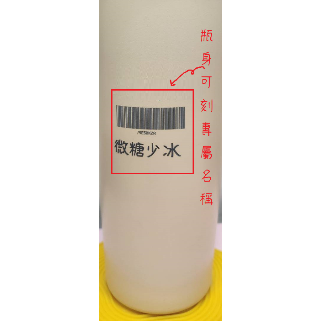 【雷射刻專屬名稱】台灣製 316陶瓷彈蓋保溫杯 350ml/500ml 316不銹鋼陶瓷保溫杯 陶瓷 內膽 保溫瓶 冰壩