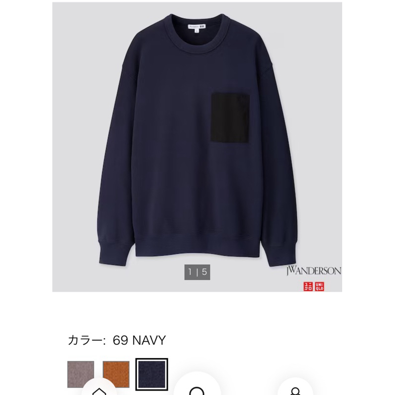 Uniqlo JW Anderson 男大學踢