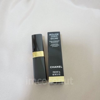 現貨✔️ Chanel 香奈兒 護唇膏 COCO超水感修護唇膏 潤唇膏 臺灣專櫃貨