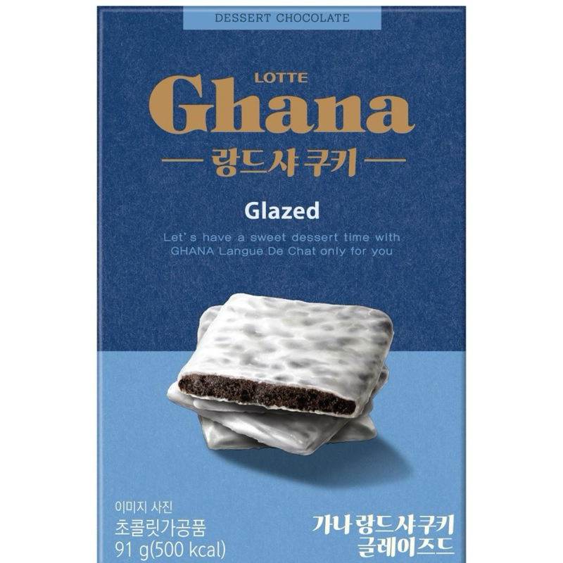 阿準賣餅乾🇰🇷🍪 LOTTE 樂天 Ghana 加納Glazed白巧克力夾心餅乾 91g