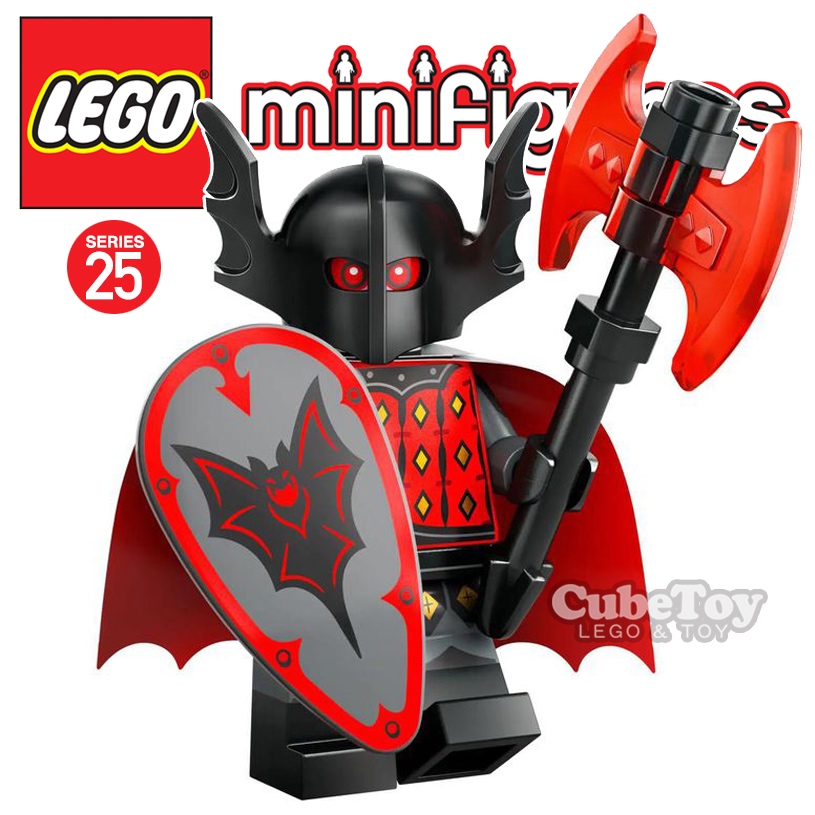 【CubeToy】樂高 71045 人偶包 25代 3 吸血鬼騎士 / 頭盔 盾牌 - LEGO -