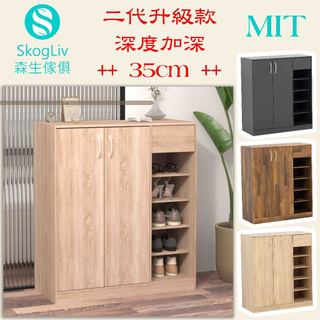 SkogLiv MIT【在台現貨】【SP-3106】收納櫃 鞋櫃 全家男女鞋櫃 置物收納 六層鞋櫃 客廳 加深35