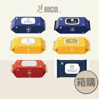 【 RICO baby 】星球系列 超厚款濕紙巾 箱購10入 - 多款可選