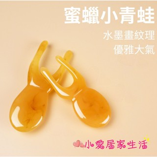 【現貨】樹脂蜜蠟 小章魚 小青蛙 按摩器 美容保健 鼻刮器 刮痧章魚頭按摩梳 頭部按摩 眼部按摩器 面部刮痧按摩