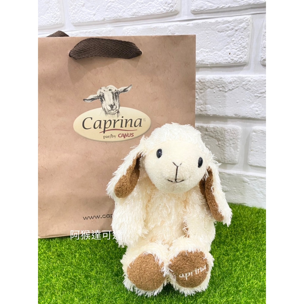 阿猴達可達 canus 肯拿士 caprina 山羊奶 小山羊絨毛玩具 布偶 絨毛娃娃 全新品