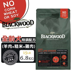 Blackwood 柏萊富 特調全齡犬配方(羊肉+糙米+雞肉)6.8kg 全齡犬飼料 犬飼料 成犬飼料 狗飼料 犬糧