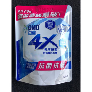 白蘭4X極淨酵素抗菌防瞞洗衣精300G