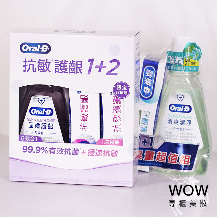 (公司貨) P&amp;G ORAL-B 歐樂B  超值組 牙膏 90g + 漱口水 500ml【WOW專櫃美妝】