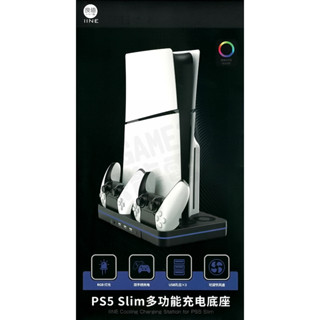SONY PS5 SLIM 主機 良值 光碟機版 數位版 多功能散熱風扇直立架 搖桿 雙手把座充 充電座 L939 臺中