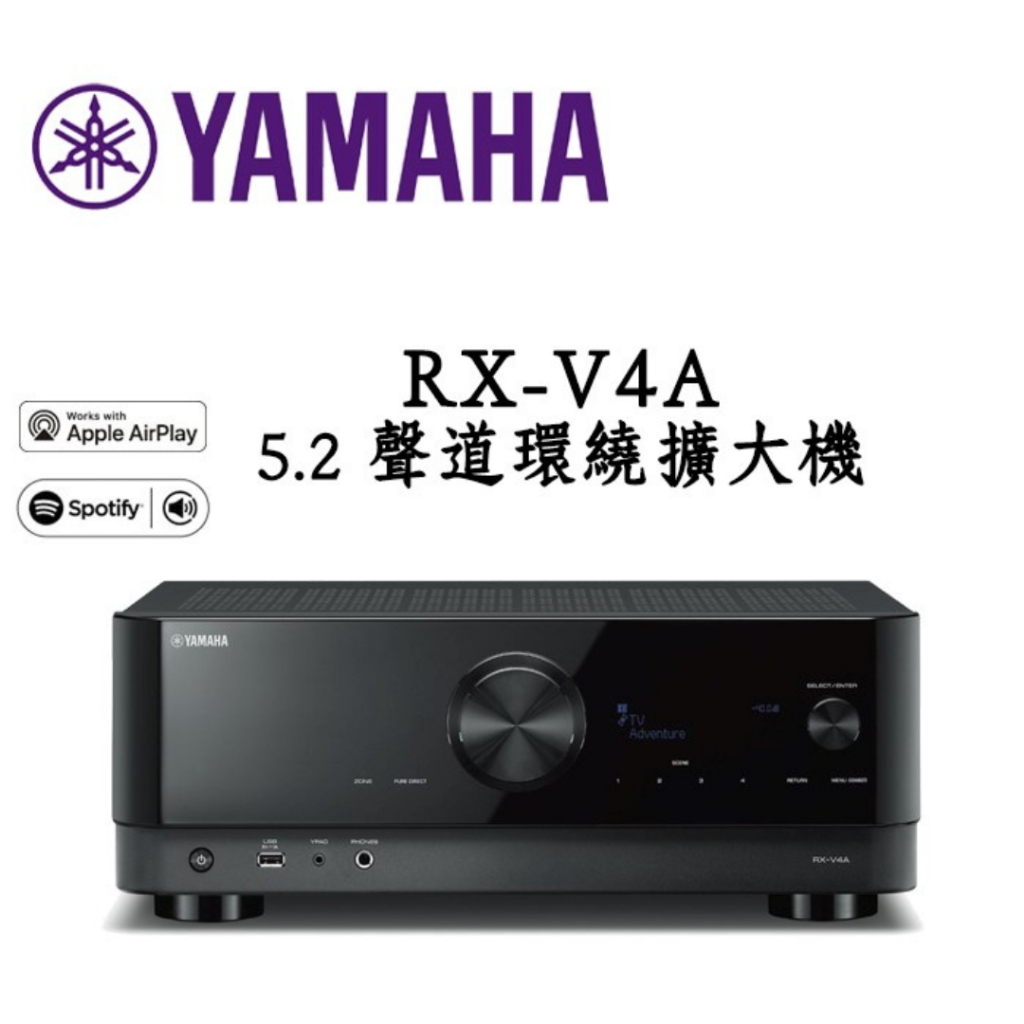YAMAHA 山葉 RX-V4A 環繞擴大機 5.2聲道 8K WIFI音樂串流 現貨 公司貨保固一年