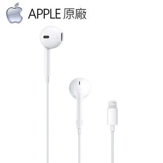 Apple Lightning 8 pin雙耳線控原廠耳機-白【原廠】蘋果原廠耳機公司貨 入耳式耳機 雙耳耳機