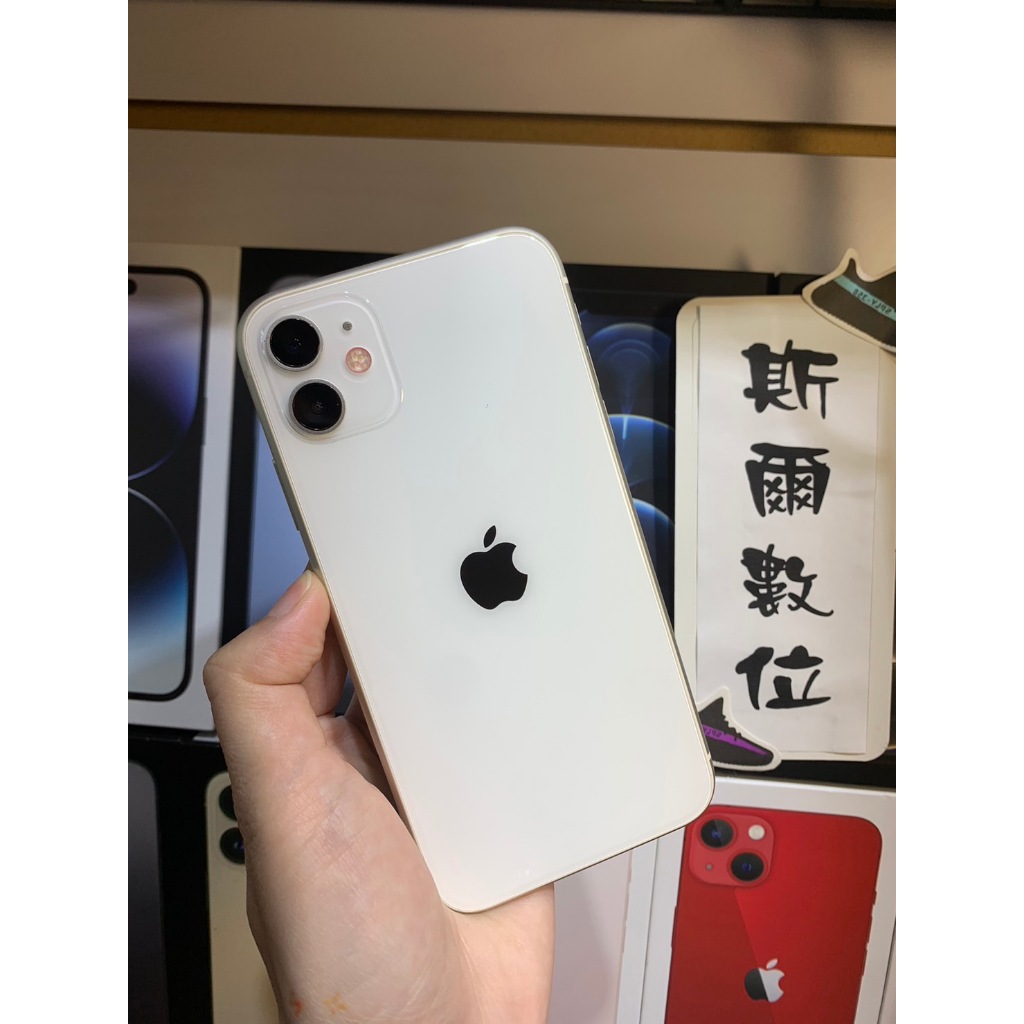 【3期0利率】電池100% Apple iPhone 11 128GB  6.1吋 I11 可面交 有實體店 #2952