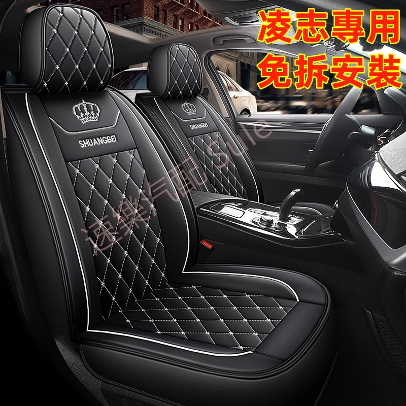 凌志Lexus 皇冠新款全皮座椅套 GS/LS/LX/IS/CT/NX/UX/ES/RX/ES350座椅保护套椅套坐墊套