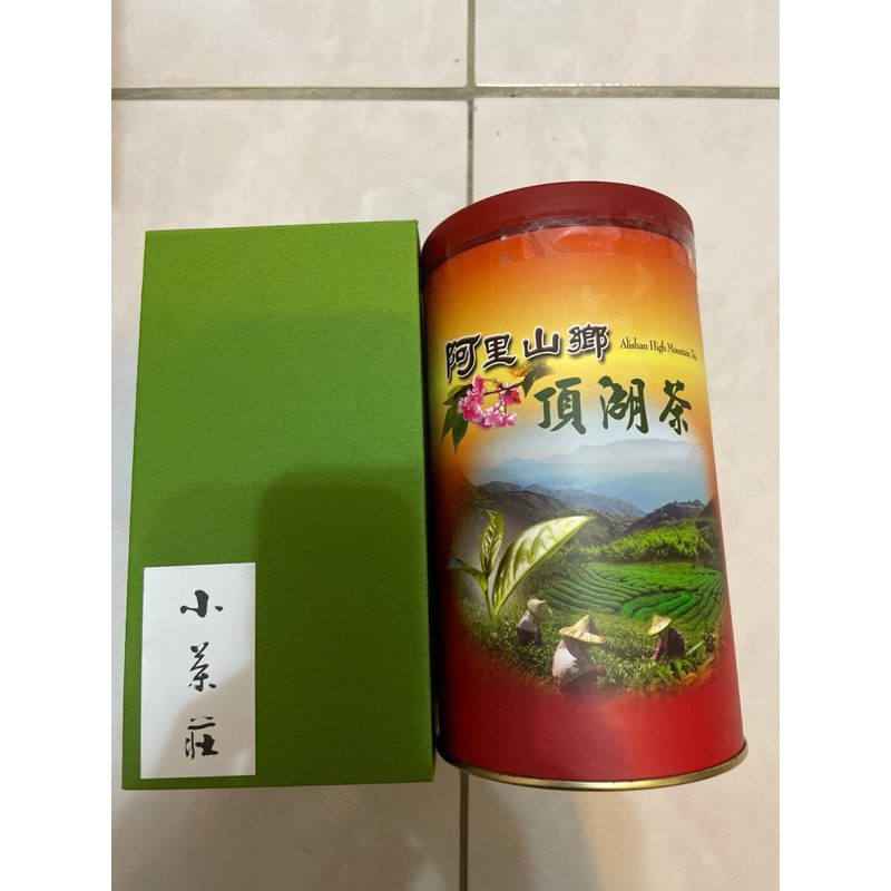 🌟現貨🌟阿里山 花果烏龍 + 阿里山 頂湖茶