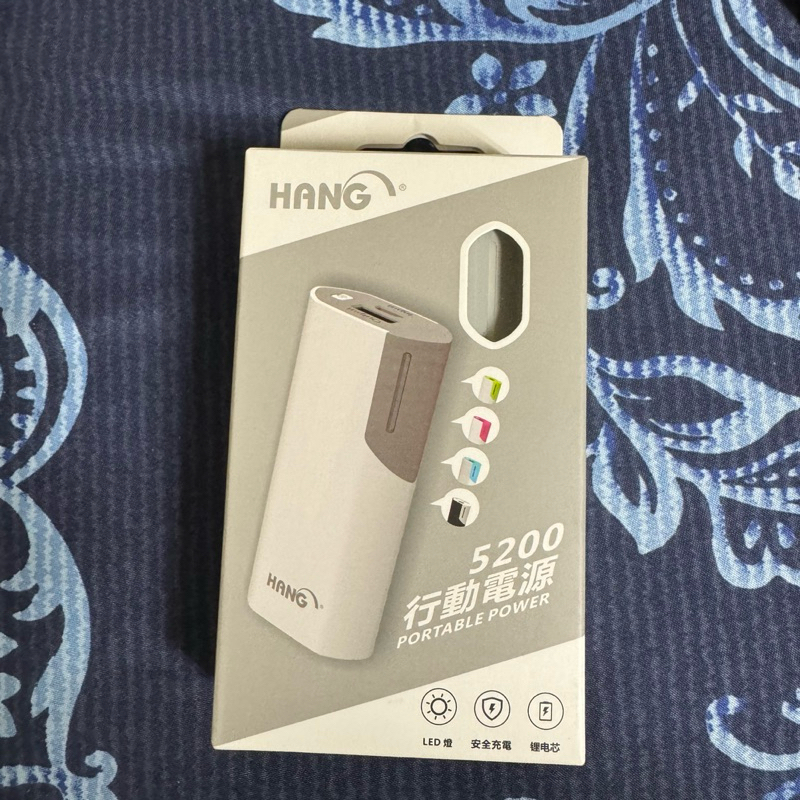 HANG E500行動電源5200mah