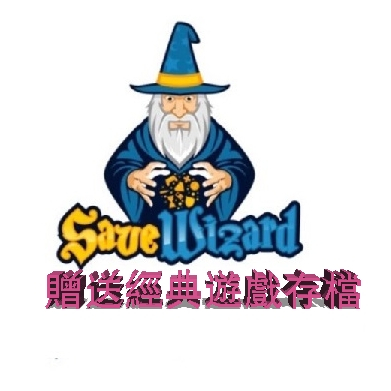 PS4 Save Wizard 存檔修改器 金手指修改器 人中之龍 刺客教條 漫威蜘蛛人戰神 霍格華茲的傳承 金手指