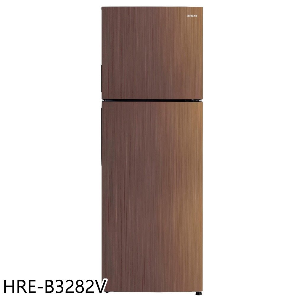 《再議價》禾聯【HRE-B3282V】326公升雙門變頻冰箱(含標準安裝)