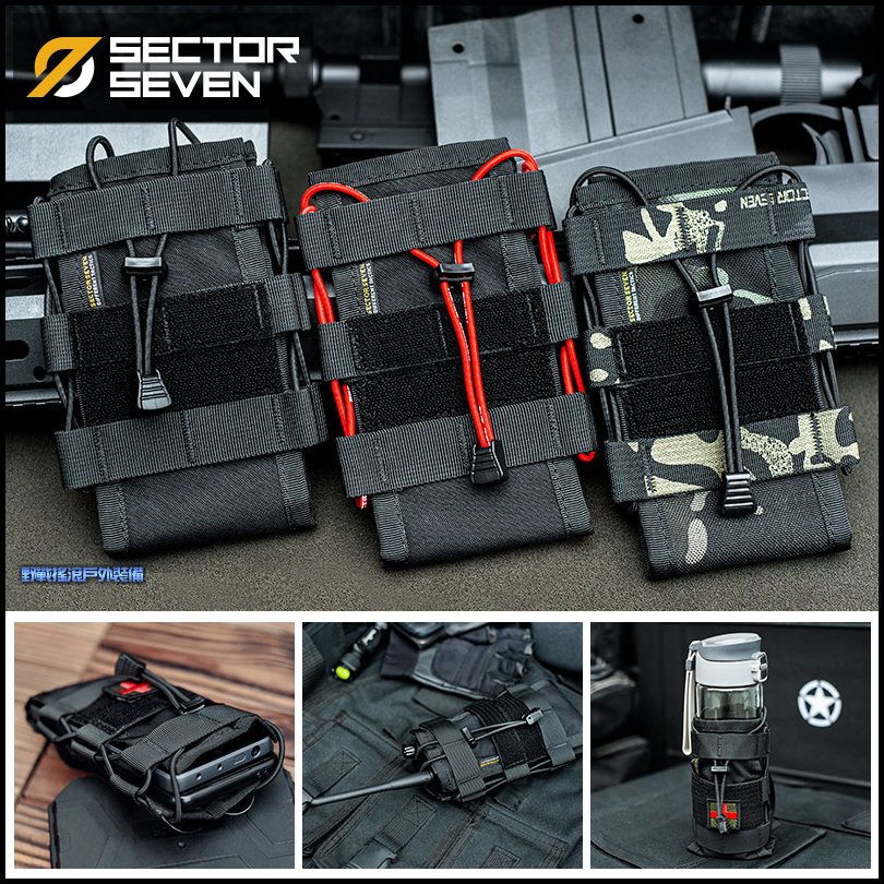 【野戰搖滾】SECTOR SEVEN 袋熊快拔戰術手機袋【黑色】手機包手機套手機腰包水壺袋水壺包無線電袋彈匣袋雨傘袋側背