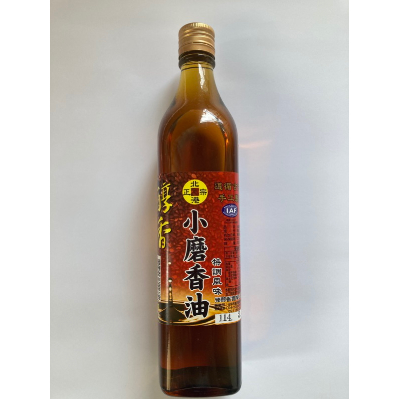 【正宗北港】小磨香油 520ml 玻璃瓶裝 特調風味 獨特技術，搭配醬料、淋湯，提升食慾