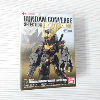 全新現貨不用再問 RX-0 UNICORN 02 BANSHEE 報喪女妖 FW GUNDAM CONVERGE