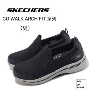 let's go【機能鞋專賣】Skechers 休閒鞋 Go Walk Arch Fit 男 黑216260BKGY