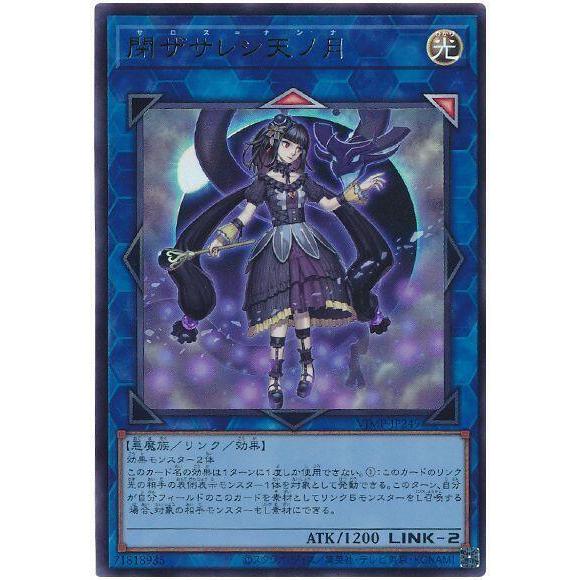 VJMP-JP249 閉天之月 月蝕的南納 金亮 90分